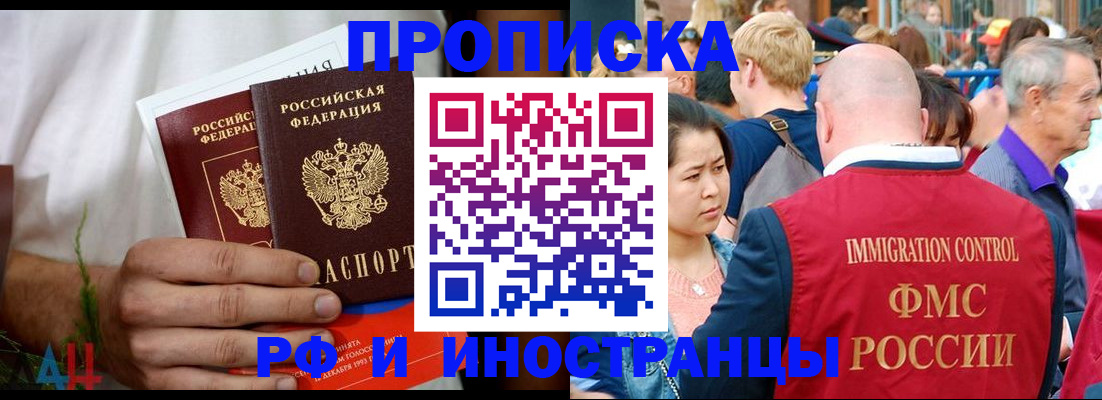 регистрация для школы в Константиновске